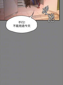 傀儡 71-142話_140_2551