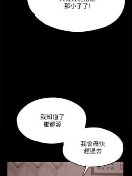 傀儡 71-142話_072_0038