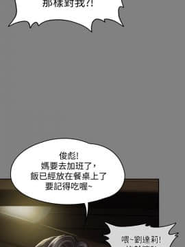 傀儡 71-142話_117_1680