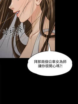 傀儡 71-142話_115_1605