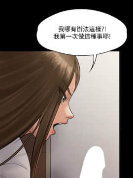 傀儡 71-142話_131_2222