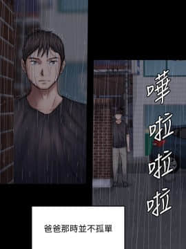 傀儡 71-142話_089_0621