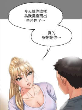 傀儡 71-142話_094_0818