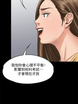 傀儡 71-142話_100_1028