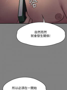 傀儡 71-142話_126_2019