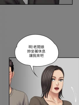 傀儡 71-142話_079_0312