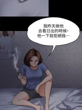 傀儡 71-142話_098_0943