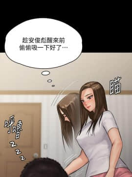 傀儡 71-142話_136_2394