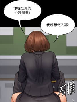 傀儡 71-142話_093_0767