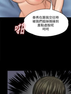 傀儡 71-142話_110_1396