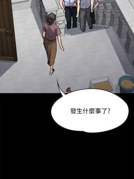 傀儡 71-142話_081_0352