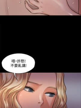 傀儡 71-142話_114_1544