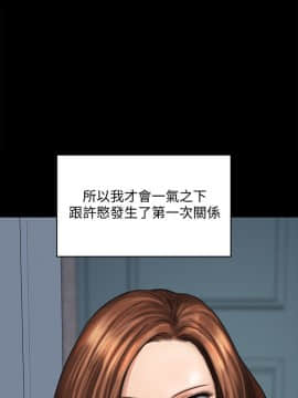 傀儡 71-142話_107_1293