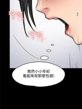 傀儡 71-142話_099_0992