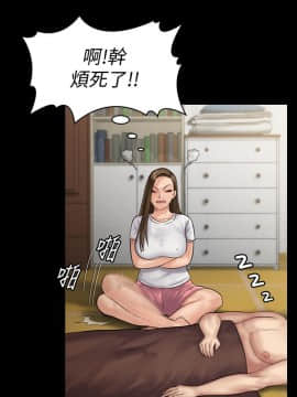 傀儡 71-142話_135_2375