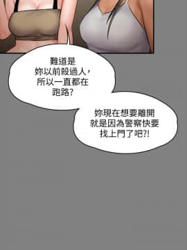 傀儡 71-142話_141_2588