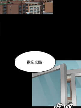 傀儡 71-142話_075_0176