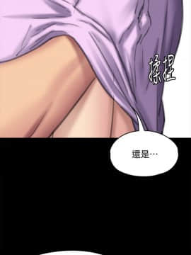 傀儡 71-142話_090_0675