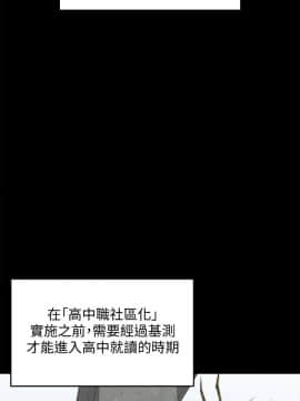 傀儡 71-142話_086_0504