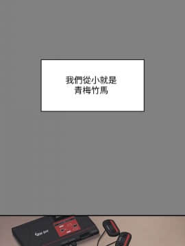 傀儡 71-142話_116_1632