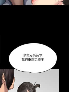 傀儡 71-142話_071_0008