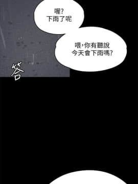 傀儡 71-142話_087_0570