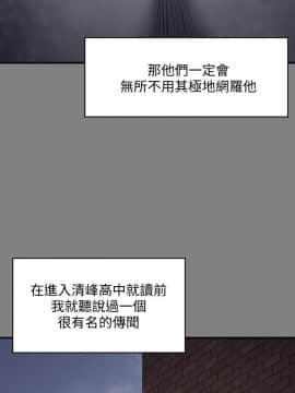 傀儡 71-142話_095_0850