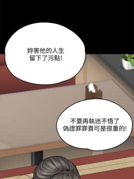 傀儡 71-142話_085_0487