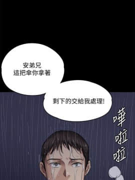 傀儡 71-142話_089_0618