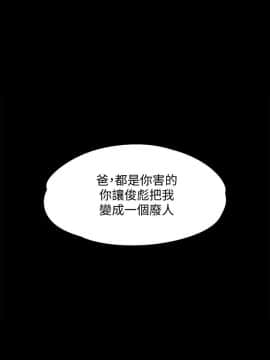 傀儡 71-142話_085_0497