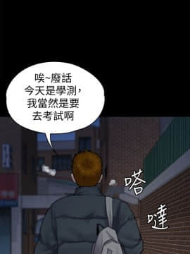 傀儡 71-142話_094_0827