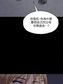 傀儡 71-142話_100_1014