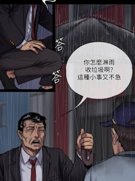 傀儡 71-142話_089_0617