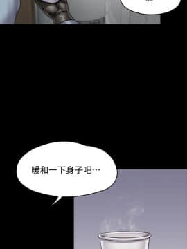 傀儡 71-142話_135_2380