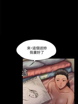 傀儡 71-142話_126_2042