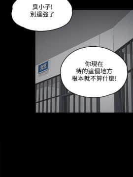 傀儡 71-142話_087_0560