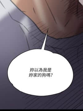 傀儡 71-142話_072_0066