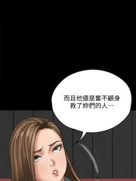 傀儡 71-142話_085_0476