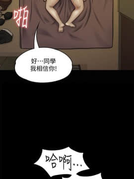 傀儡 71-142話_112_1467