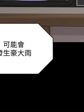 傀儡 71-142話_087_0572