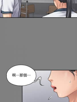 傀儡 71-142話_126_2032