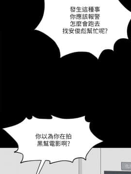 傀儡 71-142話_083_0436