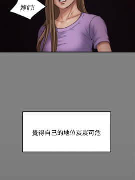 傀儡 71-142話_085_0486