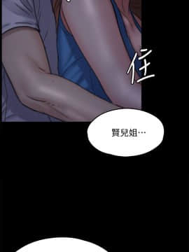 傀儡 71-142話_094_0821