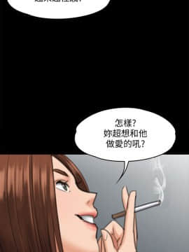 傀儡 71-142話_097_0911