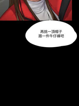 傀儡 71-142話_141_2602