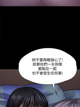 傀儡 71-142話_119_1753