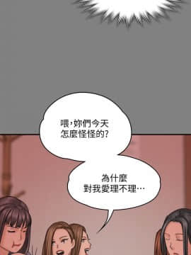 傀儡 71-142話_085_0482