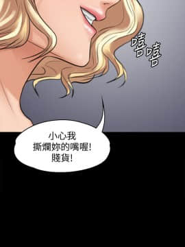 傀儡 71-142話_111_1411