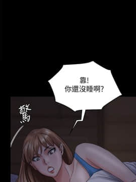 傀儡 71-142話_094_0815